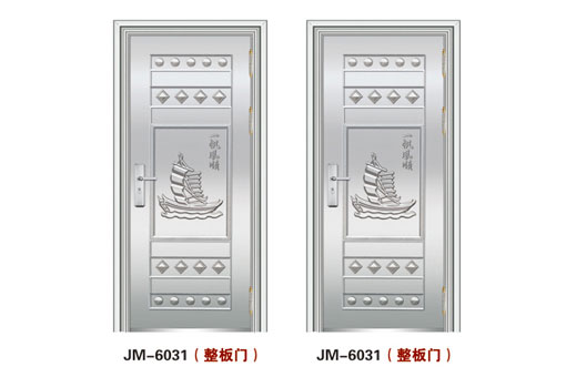 JM-6031 整版門